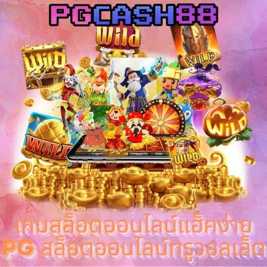 7m บาส